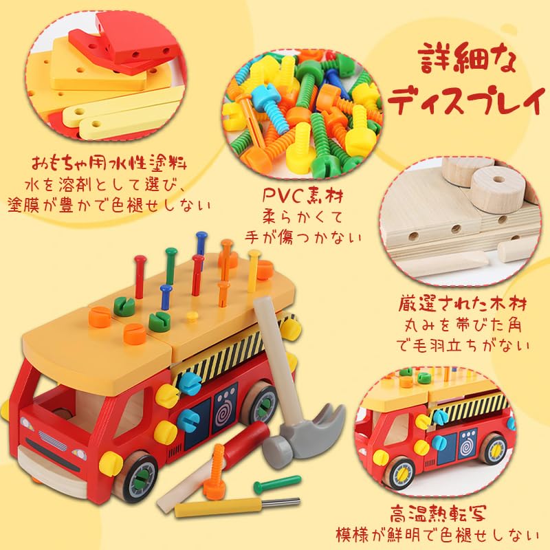 Assembly Toy Fire Truck Carpentry Toy Wooden Montessori Wooden Toy Car DIY Screw Car Educational Toy Ages 8 Years Old Boys and Girls Birthday Gift