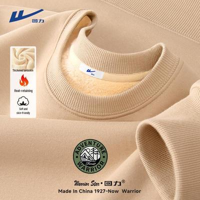 Men's Winter Warm Fleece Sweatshirt