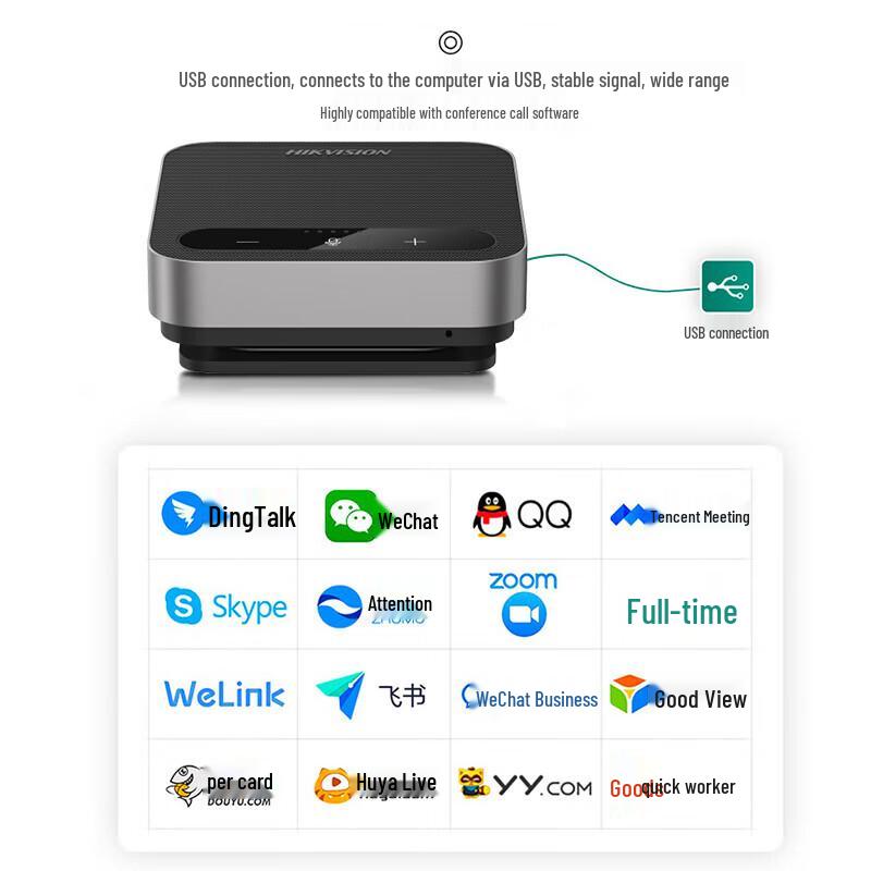 HIKVISION 4K UHD Smart Framing Wide-Angle Video Conference Camera (CN version)