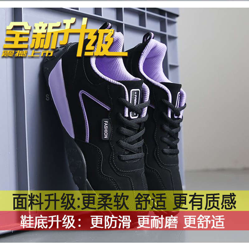

Sports and leisure shoes in the elderly old Beijing cloth shoes women s 2025 autumn new women s shoes soft sole comfortable travel shoes 40