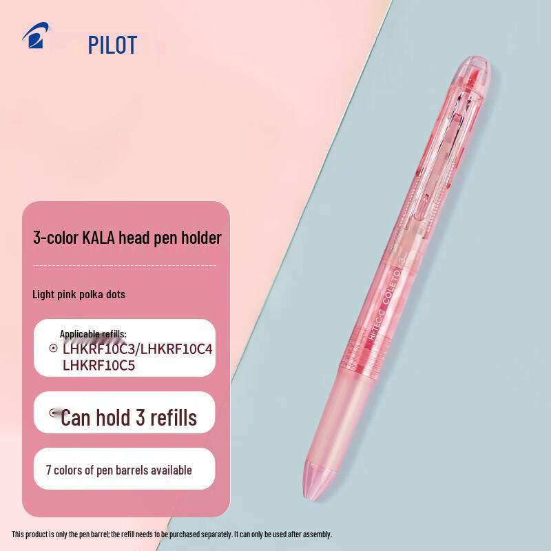 Pilot Coleto Multi-Function Pen Body 3-Color