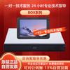 HUAWEI CloudLink BOX610 HD Video Conferencing Terminal (CN version)