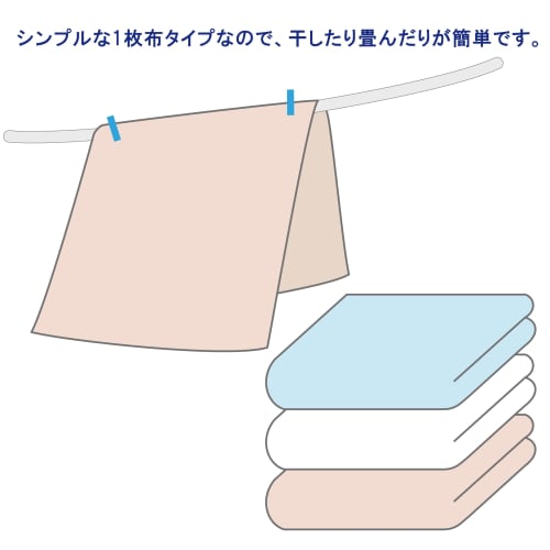 Nishikawa Flat Sheet, Double, 100% Cotton, Solid Color, Made in Japan, Free Selection, Pink, PK20001055P