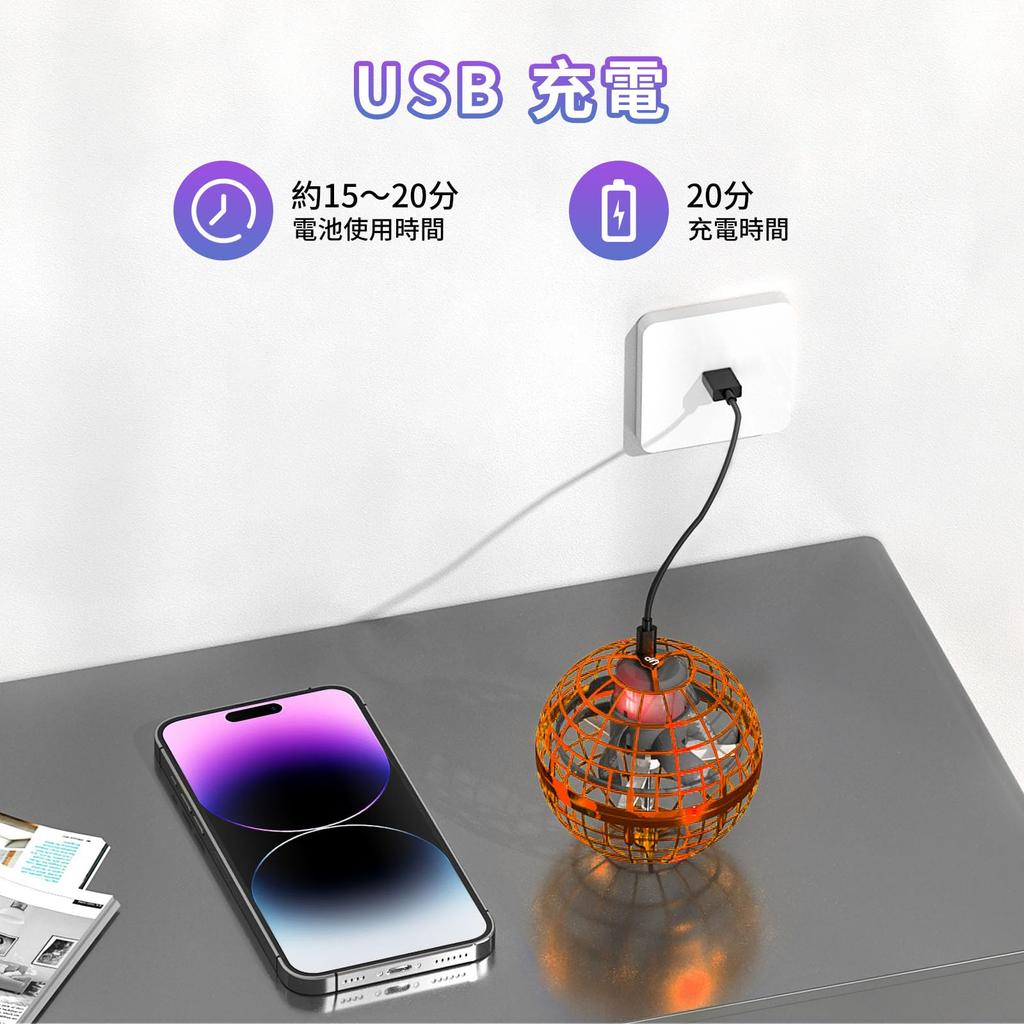 XINHOME Flying Ball Authentic Toy, Fun Light-Up UFO Toy, Flying Ball Boomerang Spinner Hand Controller Mini Drone, Popular with Kids Ages 2 3 4 5 6