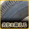Prostaff CC Water Gold Premier Boost Tire Coating, 300ml, S227