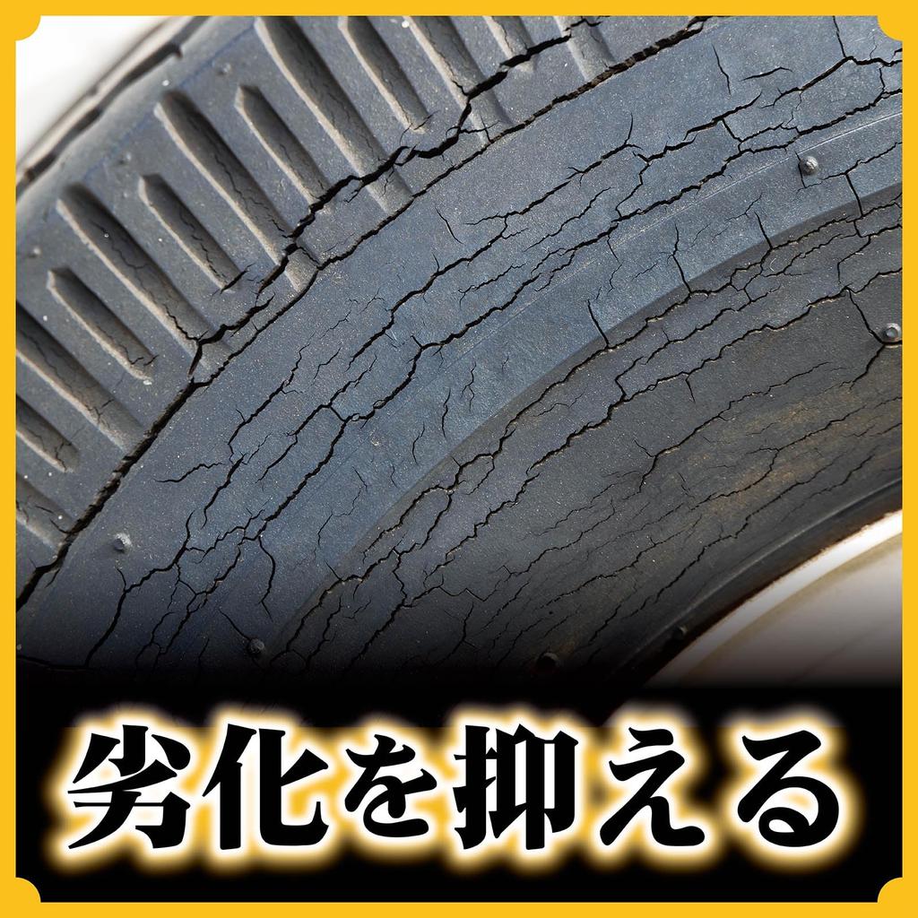 Prostaff CC Water Gold Premier Boost Tire Coating, 300ml, S227