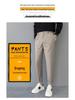 2026 Lightweight Luxury Anti-Wrinkle Straight-Leg Casual Pants