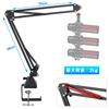 HyperX QuadCast Boom Arm Microphone Stand Adjustable Suspension Scissor Arm for QuadCast QuadCast S RGB USB Condenser Metal Black