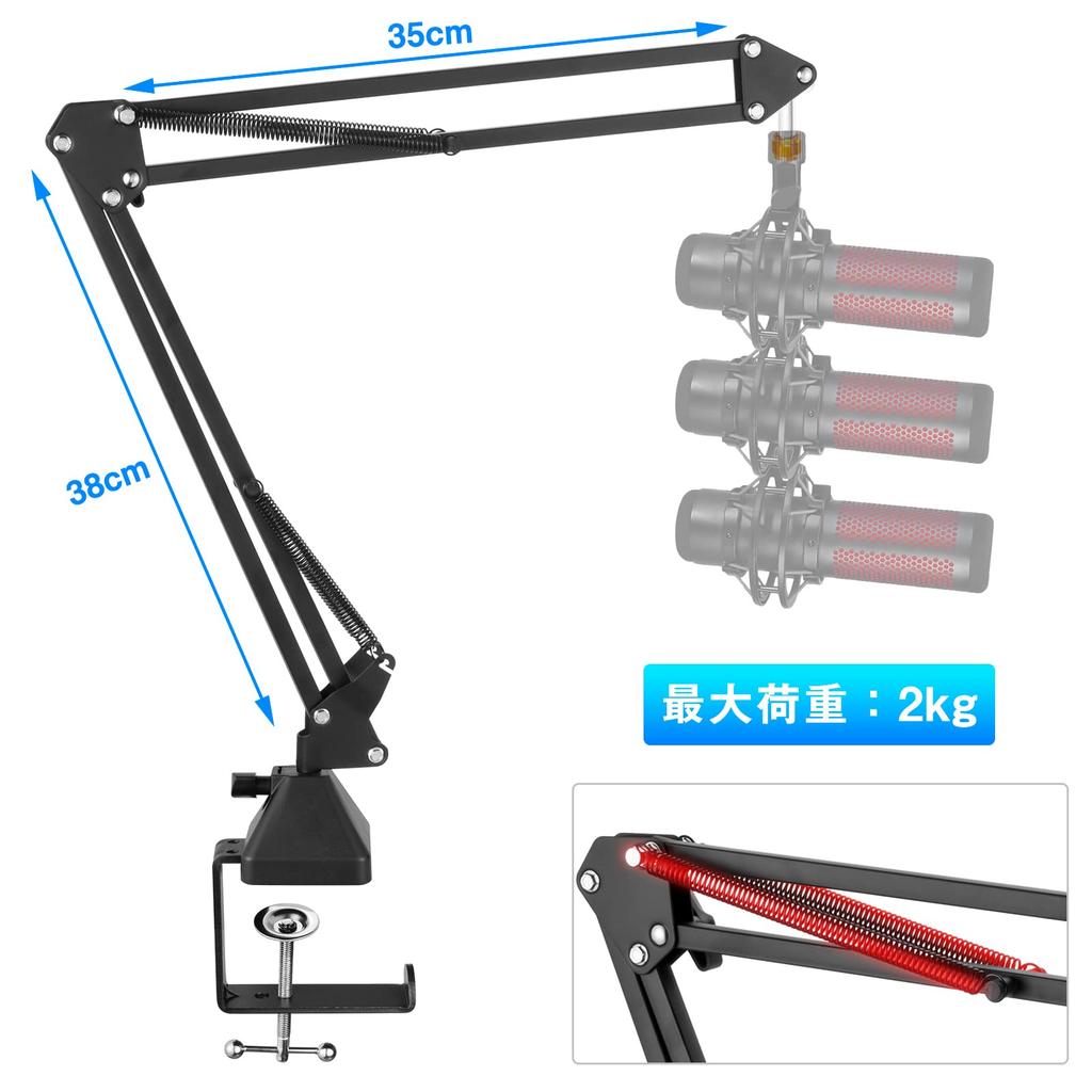 HyperX QuadCast Boom Arm Microphone Stand Adjustable Suspension Scissor Arm for QuadCast QuadCast S RGB USB Condenser Metal Black
