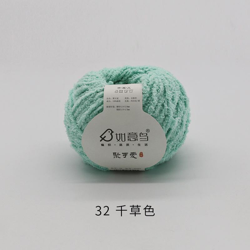 Plüsch Chenille Chunky Garn zum Häkeln von Stofftieren, Decken, handgefertigte Strickgarne