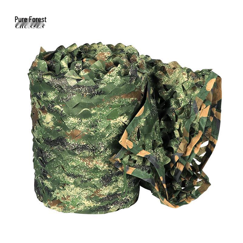 Outdoor Camouflage Sunshade Net