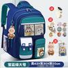 School Bag Cartoon Children's School Bag Primary and Secondary School Students Girls Boys and Girls Lightweight Burden Reduction Large Capacity
