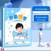 Customizable Children's Memory and Growth Record Book