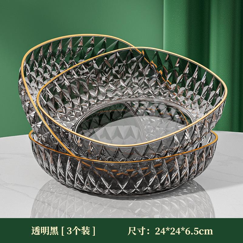 Fruit Plate Living Room Household Coffee Table Fruit Basket High-End Light Luxury Dried Fruit Snack Plate Snack Candy Basin