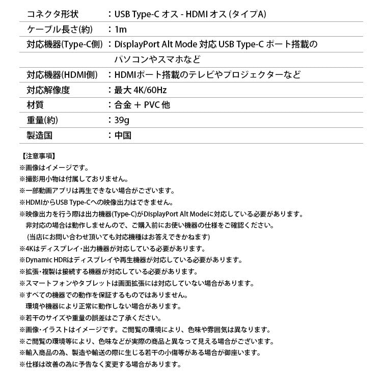 KOYOKOMA USB HDMI Konvertierungskabel 4K 60Hz Gerade USB C Computer Smartphone Tablet Typ C Typ-C (1m)