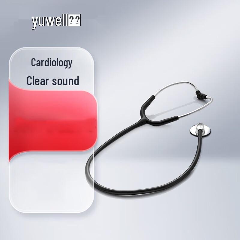 Yuwell Household Medical Stethoscope