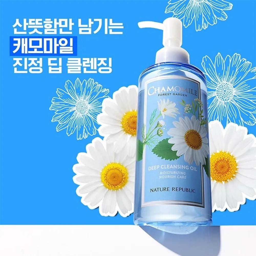 [1+1] Forest Garden Chamomile Cleansing Oil