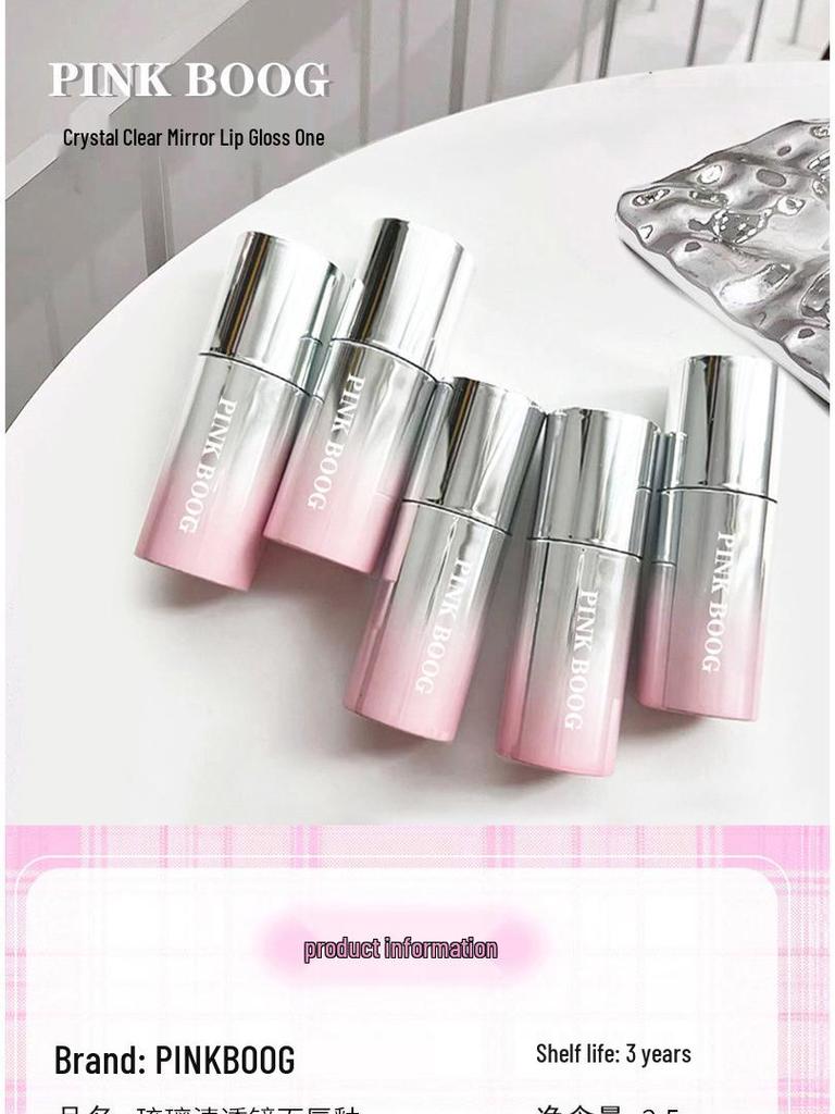 Gradient Pink Lip Tint: Mirror Finish, Plumping, Non-Fading, Moisturizing, Nude Makeup Lipstick