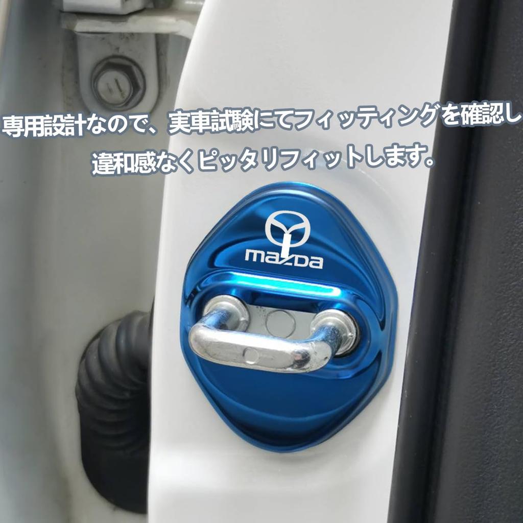 Haoshilianfa Fit For Mazda MAZDA Door Striker Cover Door Lock Cover Stainless Steel Cover Easy Installation Metallic Set of 4