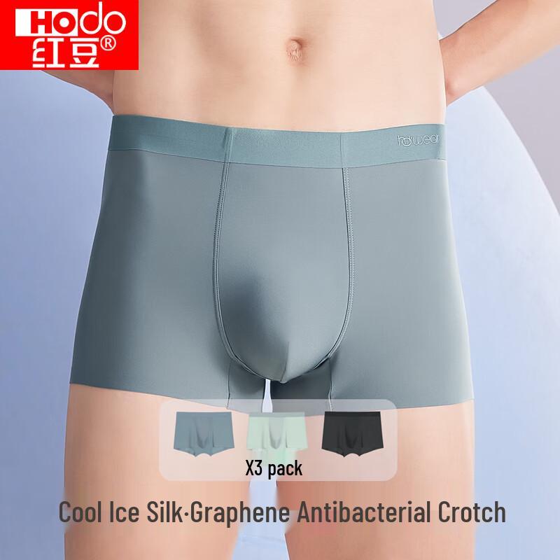 Hodo Men s Ice Silk Seamless Antibacterial Boxer Briefs 3-Pack XL (175cm)