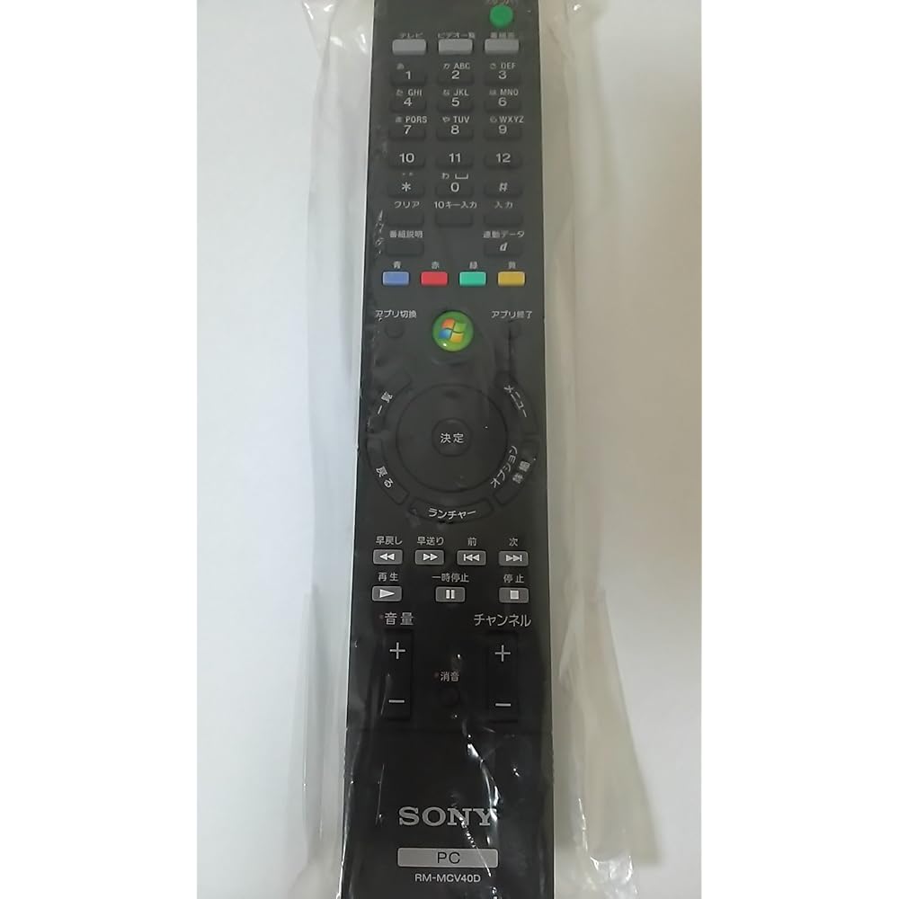Sony PC Remote Control RM-MCV40D