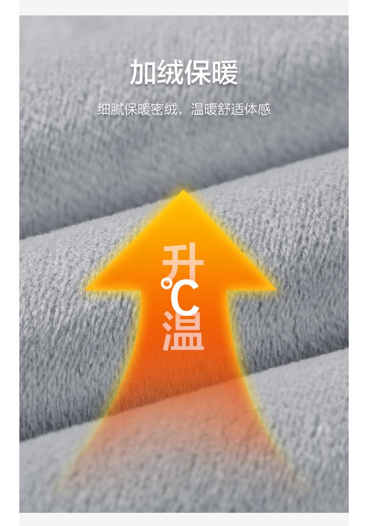 Plush Thickening & Far Infrared Anti-static Casual Shirt for Men