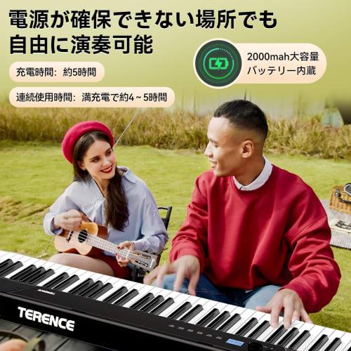 TERENCE V50 Digital Piano, 88 Keys, Foldable, 30W Dual Speakers, High-Sensitivity Touch-Response Keyboard, Authentic Touch Sensitivity, 128 Voices, 30