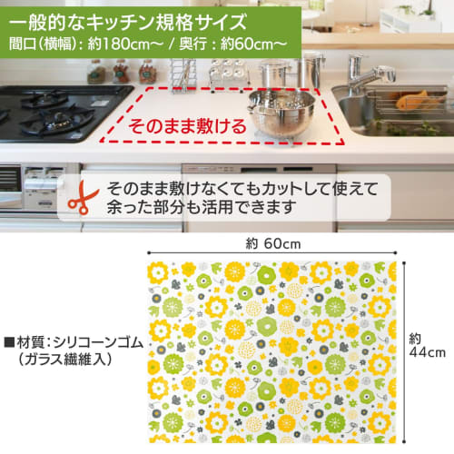 Comolife Silicone Countertop Protector, Floral Pattern (44 X 60cm), Silicone Mat for Kitchen Countertops, Non-Slip, Washable