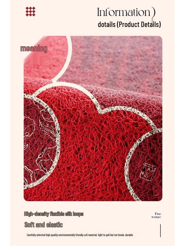 Red Coil Entrance Floor Mat - Cuttable, Dirt-Resistant Carpet for Hallways and Celebrations