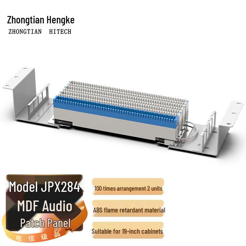 Zhongtian Hengke Audio Wiring & Distribution Solutions