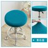 Round Stool Chair Cover Household 360° Protection Dust Cover Swivel Chair Stool Seat Cover Protective Cover