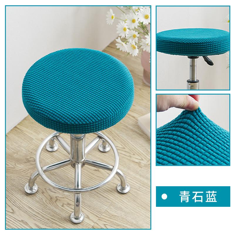 Round Stool Chair Cover Household 360° Protection Dust Cover Swivel Chair Stool Seat Cover Protective Cover
