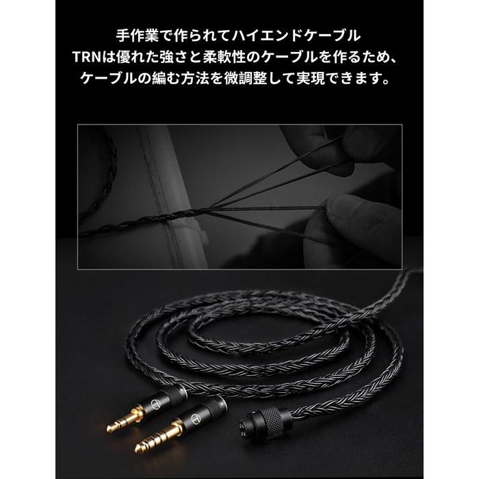 TRN T2 Pro Replacement Cable – 2Pin, 3.5/4.4mm – 16-Core OFC Silver-Plated IEM Earphone Upgrade Cable (T2 Pro 2pin)
