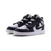 Jordan 1 Mid ALT PS Obsidian AR6351-174