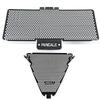 Motorcycle Accessories For Ducati Panigale V2 2020 2021 2022 2023 2024 2025 2026 Radiator Grill Guard Cover Oil Cooler Protector