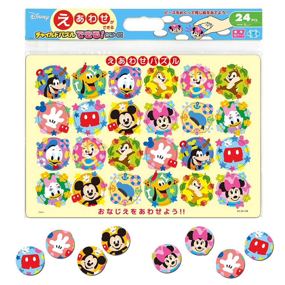 

Пазл із 24 елементів Дісней Matching Puzzle Children [Дитячий пазл]