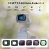 NEEWER Filter Set ND8/PL+ND32/PL+ND64/PL+CPL+Black Diffusion 1/4 Filter 0.75x Wide Angle & 2x Macro Lens + Screen Protector for Osmo Pocket