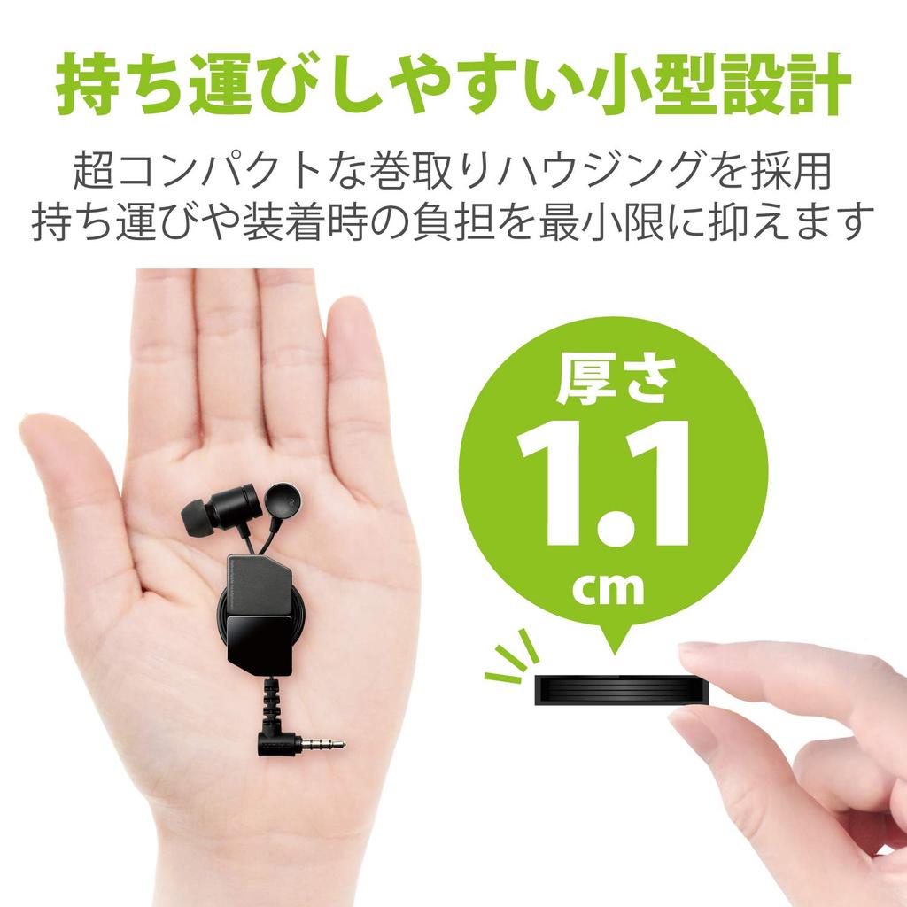 ELECOM Smartphone Fast with Headphones, In-Ear, 3.5mm Diameter, Stereo, 9.2mm Driver, Music, Retractable, Microphone, FR10CM, Black, EHP-FR10CMBK