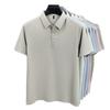 Polo Men's Short Sleeve Summer Breathable Lapel Collar T-Shirt Business Casual Versatile Top