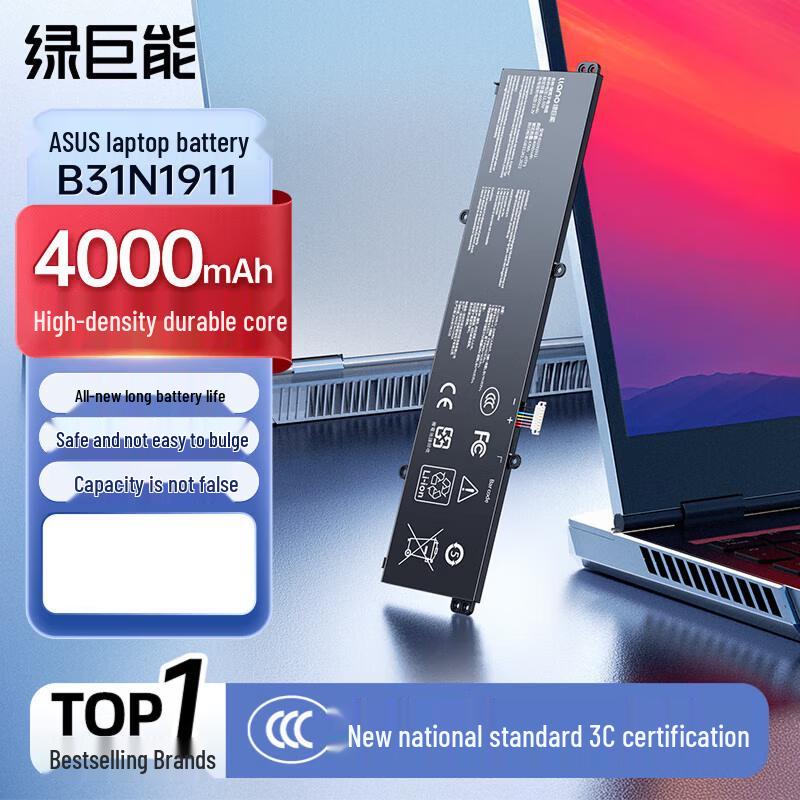 LLano Replacement Laptop Battery for ASUS