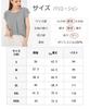 Shirt Short School Entrance Work Highly S To 3XL [RCL] Women's Blouse, Tops, Sleeve, Business, Ceremony, Graduation, Business, Commuting, Wear,