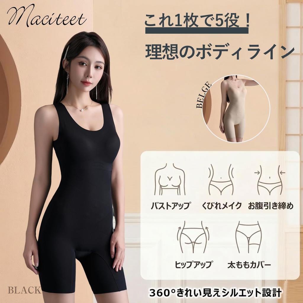 Body Shaper Seamless Shaping Bodysuit Compression Design Shapewear Hip Lift Tummy Control Warming Innerwear Antibacterial Crotch No Shorts Needed