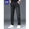 ROMON Men's Cotton-Blend Straight Fit Jeans
