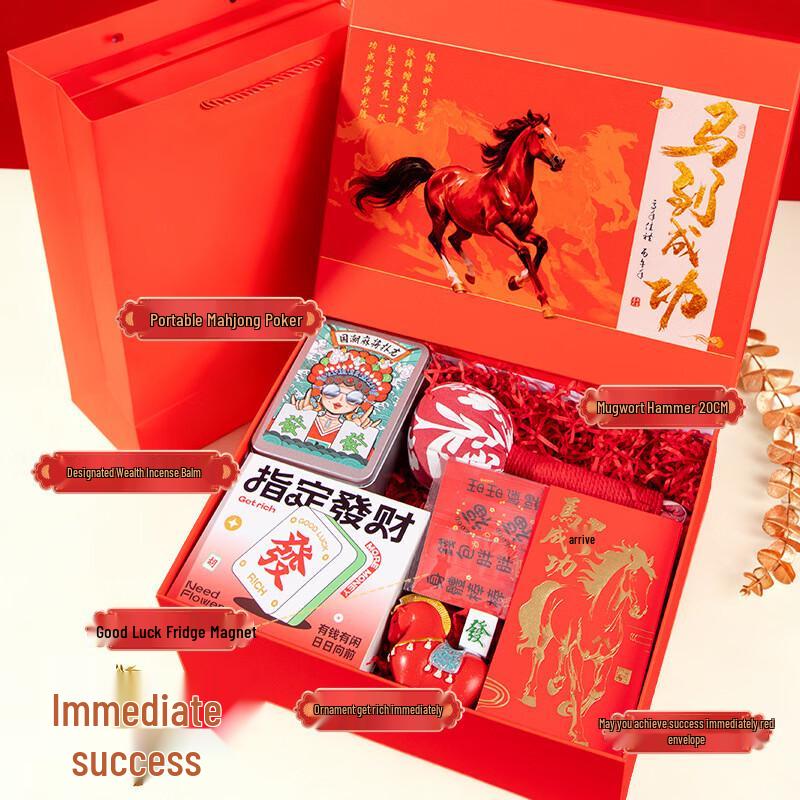 Year of the Horse Prosperity Gift Set