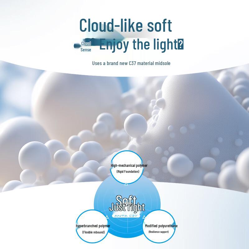 Anta Cloud Sense C37 Men's Running Shoes (Zhang Boheng Signature)