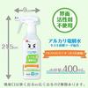 Gekiochikun Reck Sesqui 400ml (CleaningDisinfectionDeodorization) Alkaline Electrolyzed Water Safe Secure No Need Double Wiping