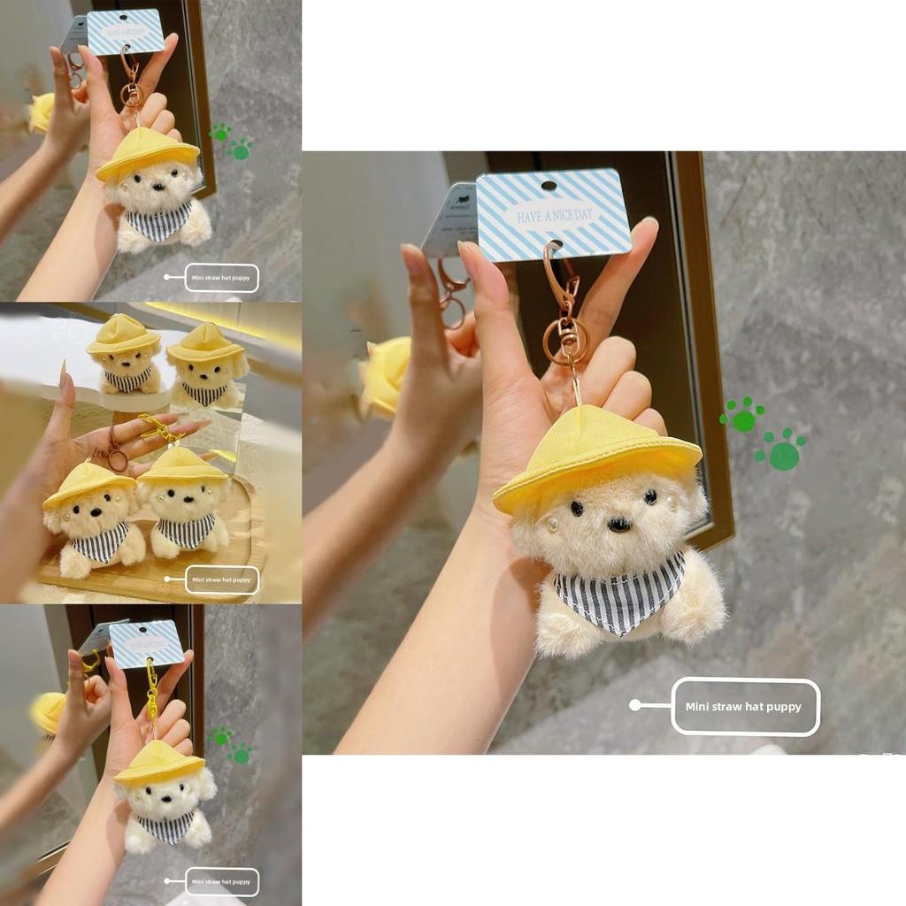 Straw Hat Dog Plush Keyring With Soft Material For Key Organizer