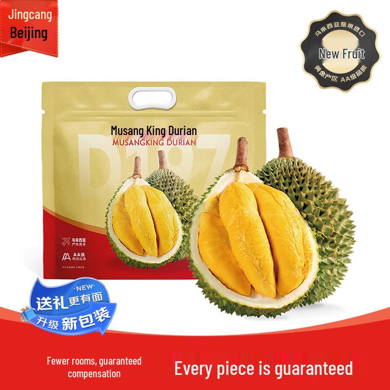 Premium Malaysian Liquid Nitrogen Frozen Durian - Musang King & Black Thorn