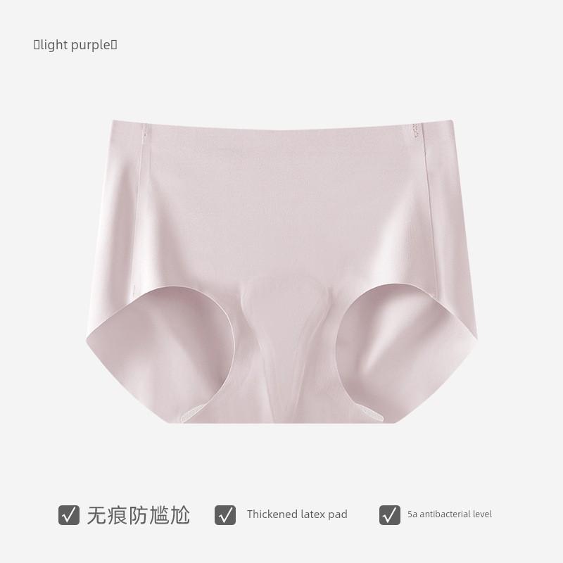 Seamless Underwear for Women to Prevent Embarrassing Lines, Peach Butt Yoga Sports Fitness Invisible Briefs