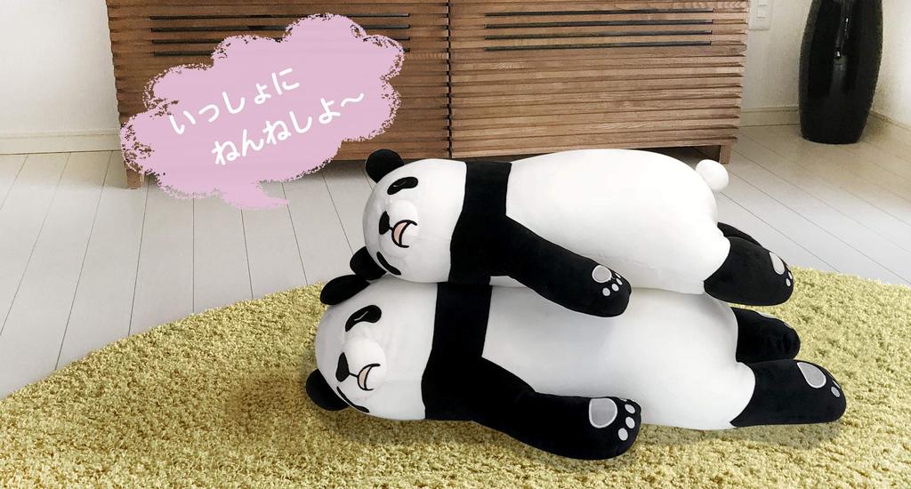 Alta Body Pillow, Floor Comfort, Sloth, AR0628125, 78cm